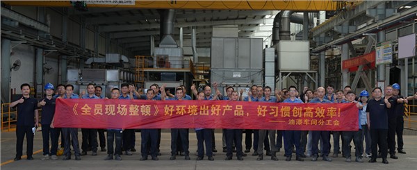 以環(huán)境為基，以習(xí)慣為翼，共筑高效安全新現(xiàn)場(chǎng)